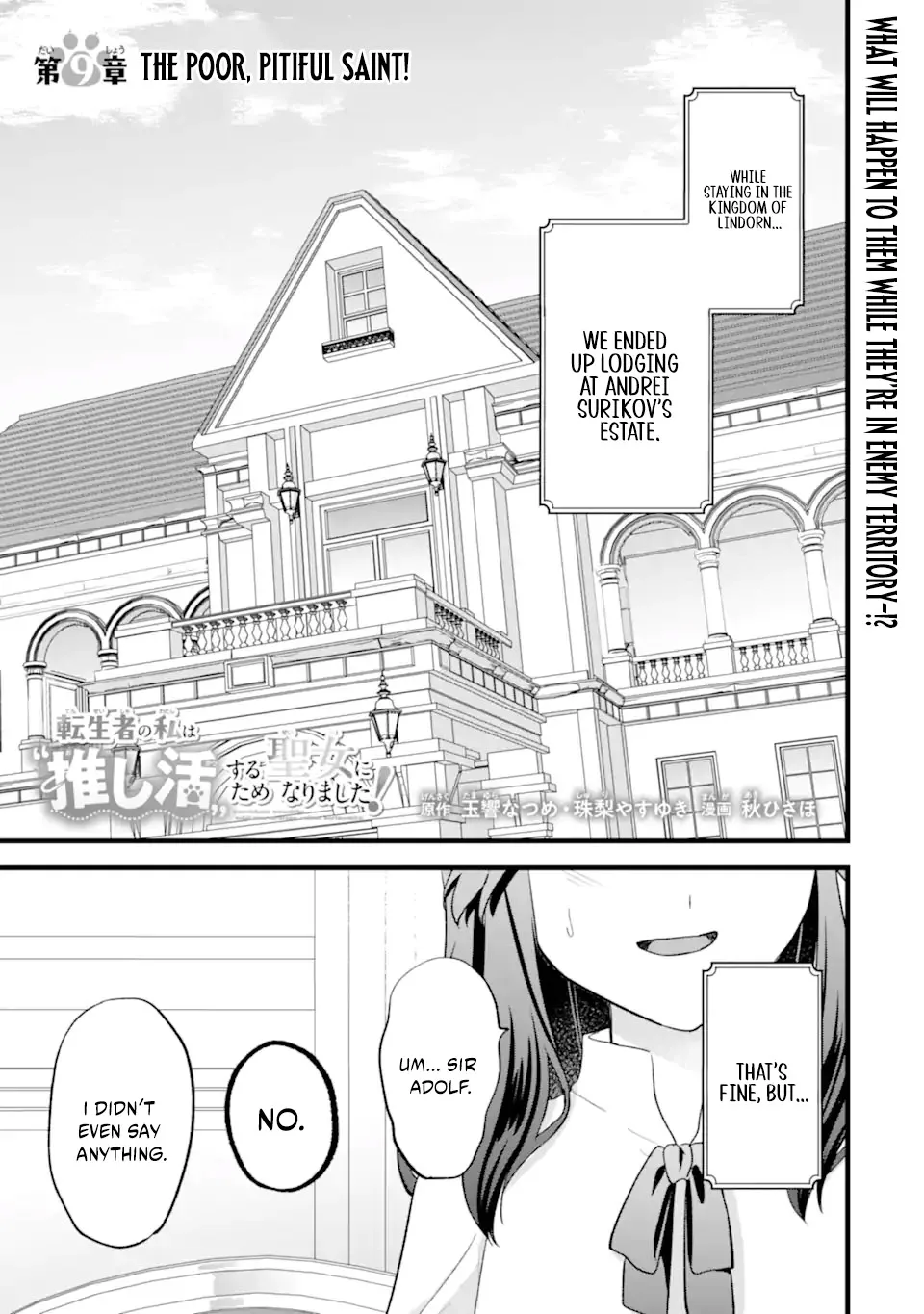 Tenseisha no Watashi wa Oshikatsu suru Tame Seijo ni Narimashita! Chapter 9.1 page 2