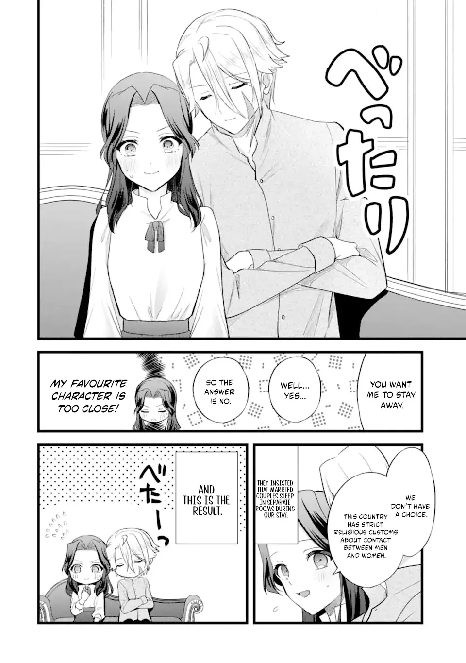 Tenseisha no Watashi wa Oshikatsu suru Tame Seijo ni Narimashita! Chapter 9.1 page 3