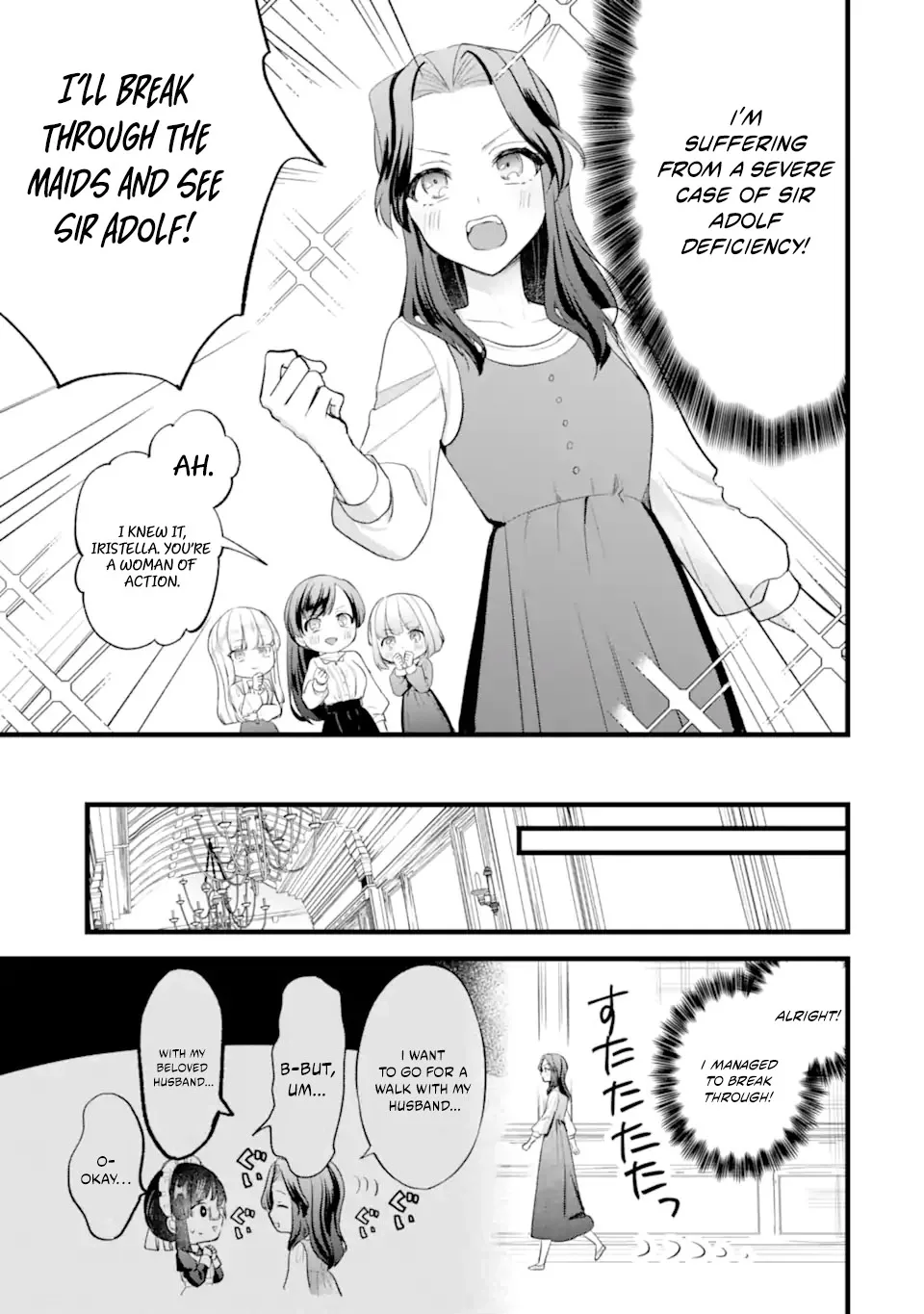 Tenseisha no Watashi wa Oshikatsu suru Tame Seijo ni Narimashita! Chapter 9.1 page 12