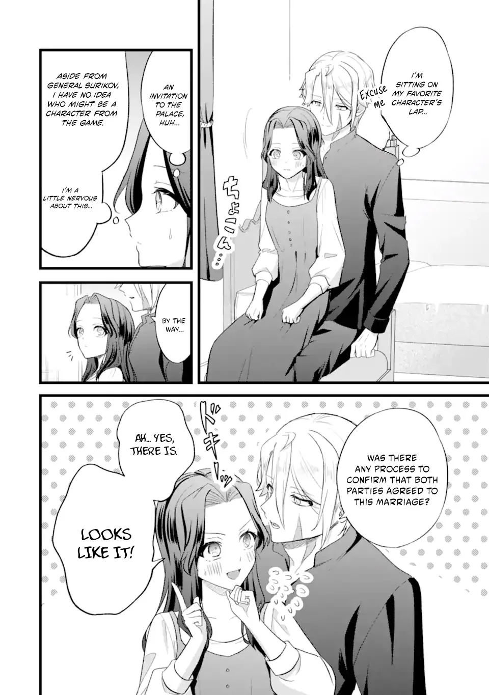 Tenseisha no Watashi wa Oshikatsu suru Tame Seijo ni Narimashita! Chapter 9.3 page 8