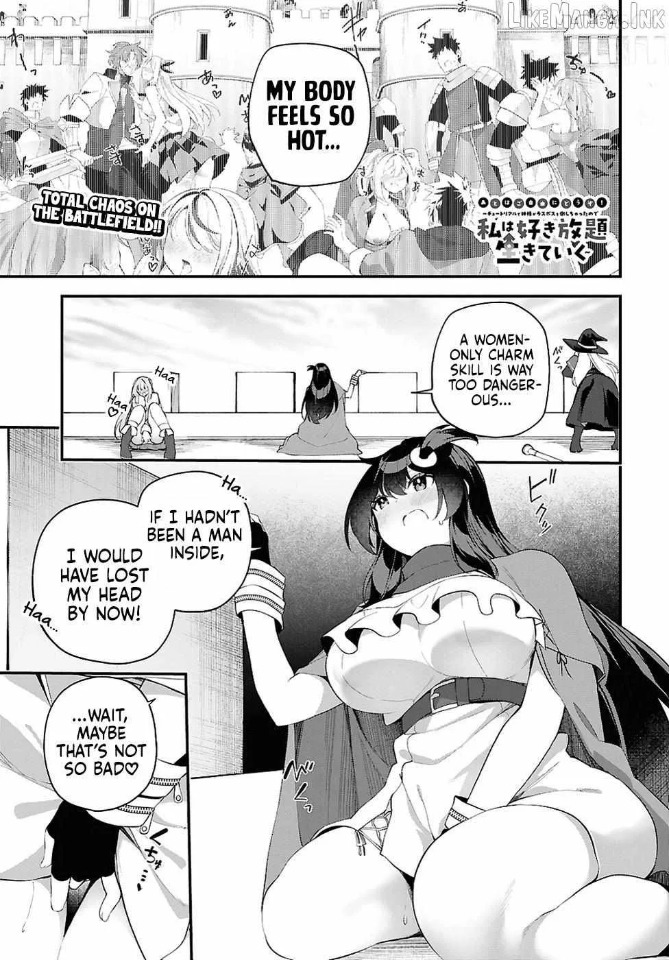 The Rest is Up to You ~Since God Defeated The Final Boss In The Tutorial, I’m Going To Live My Life However I Want~ Chapter 22 page 2