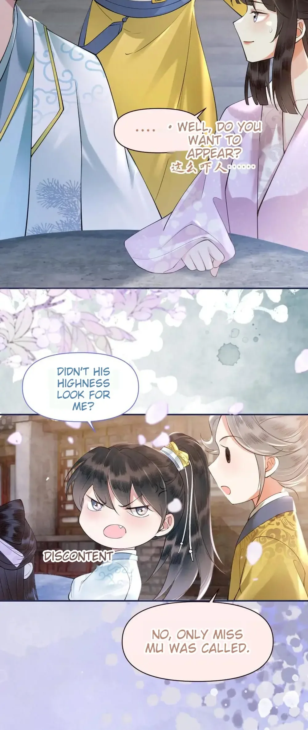 Report to the Prince Regent: She, the Big Shot, Specializes in Treating Infertility Chapter 22 page 10