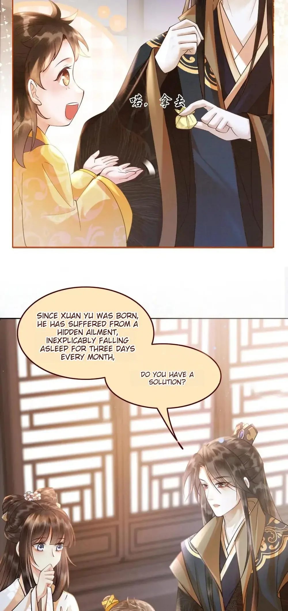 Report to the Prince Regent: She, the Big Shot, Specializes in Treating Infertility Chapter 24 page 5