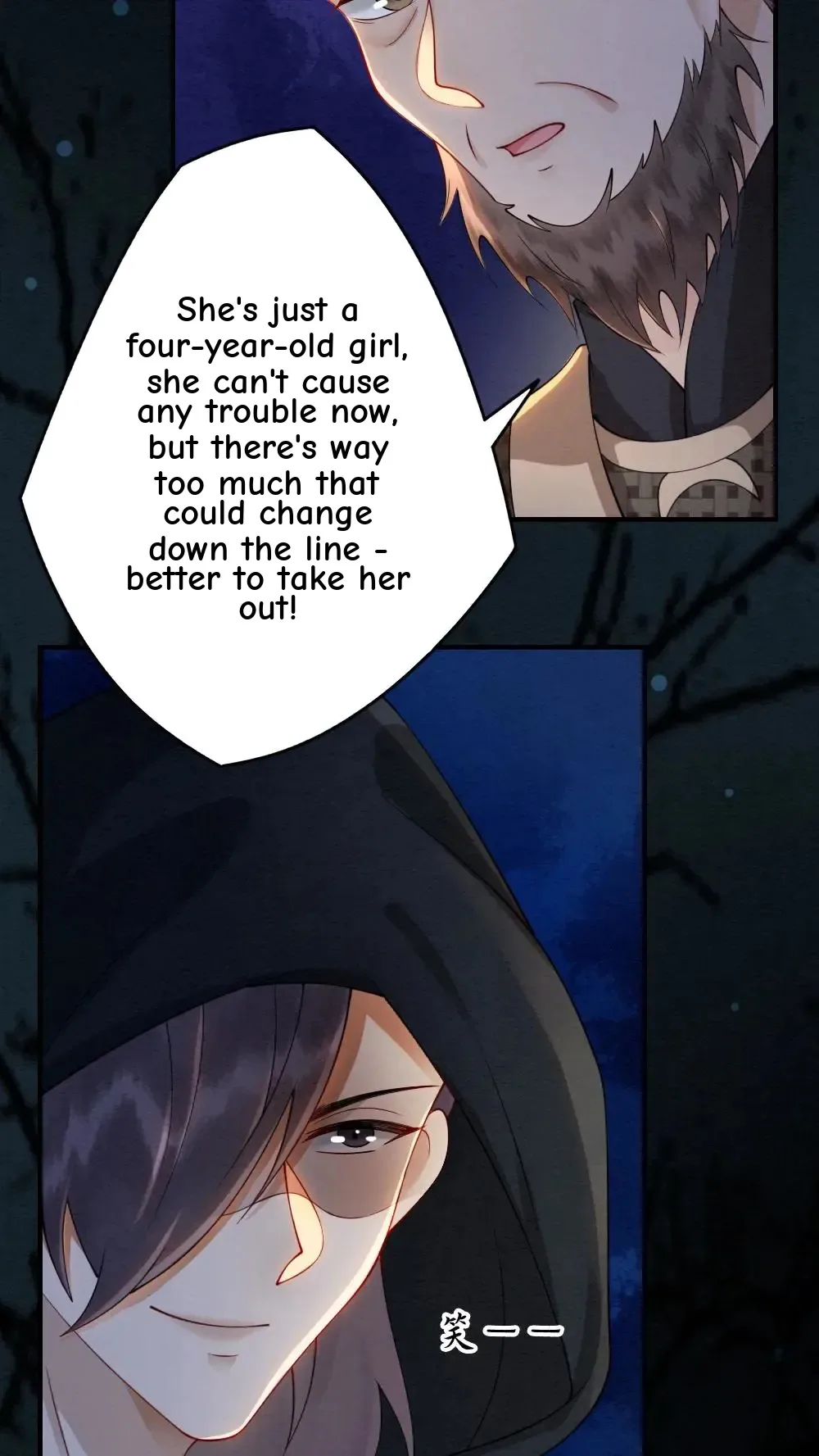 Report to the Prince Regent: She, the Big Shot, Specializes in Treating Infertility Chapter 152 page 10