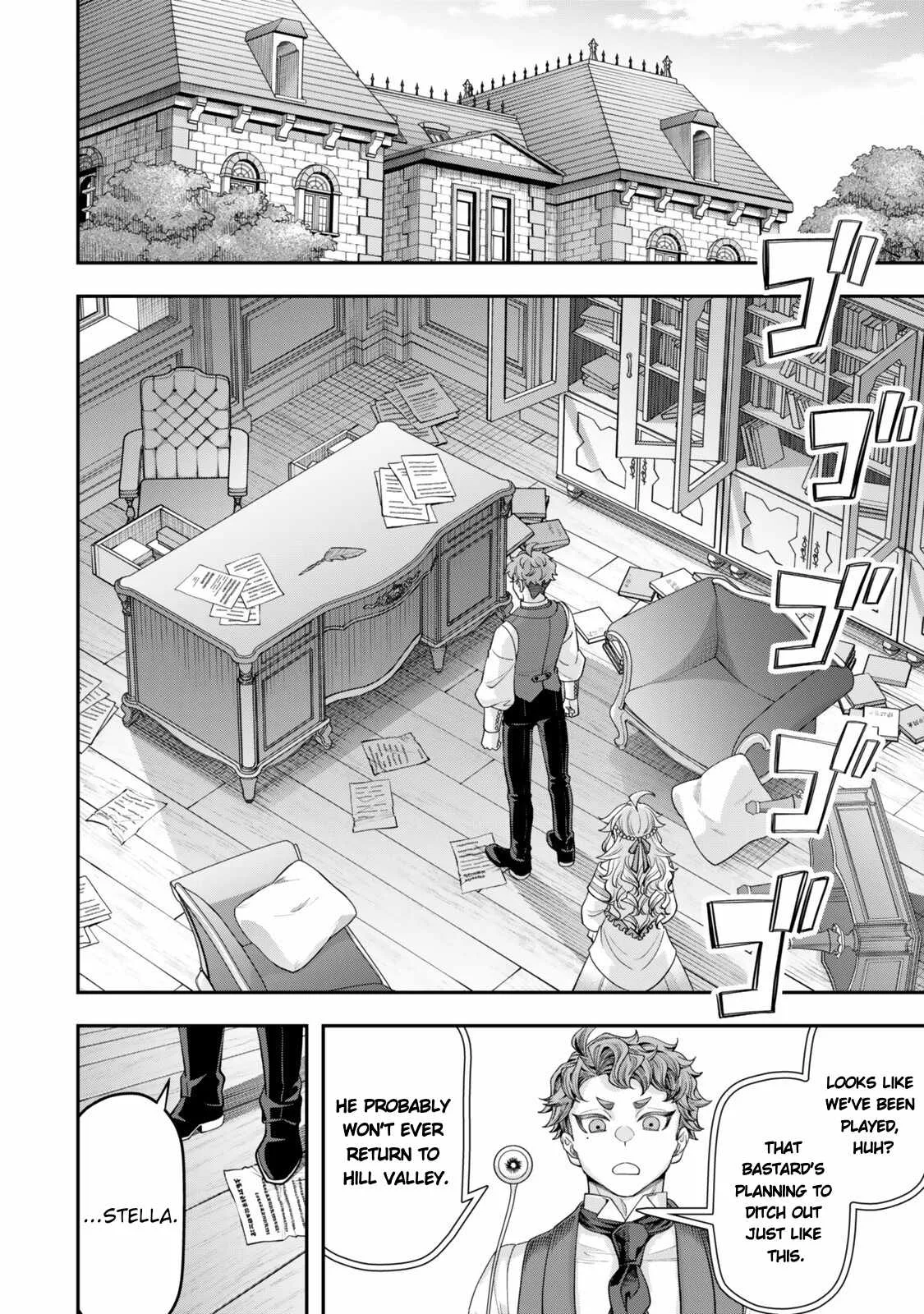 Stella, the Princess Who Will Never Die Chapter 23.3 page 7