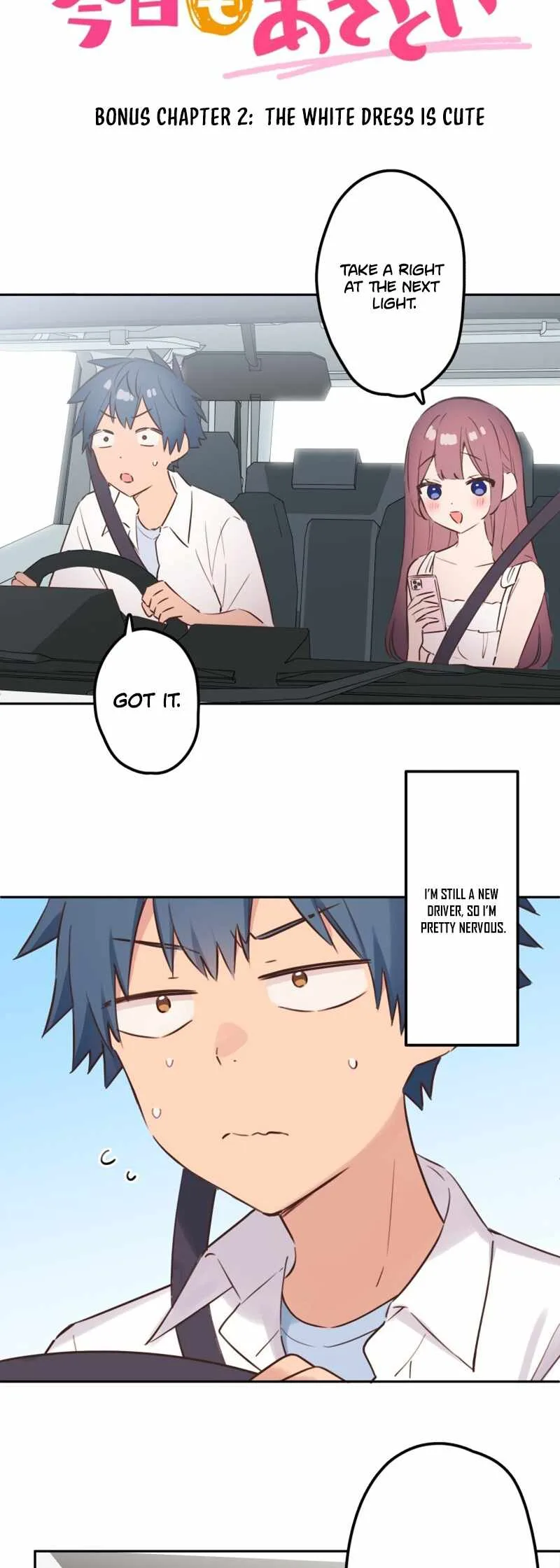 Waka-chan Is Pushy Again Chapter 220 page 3