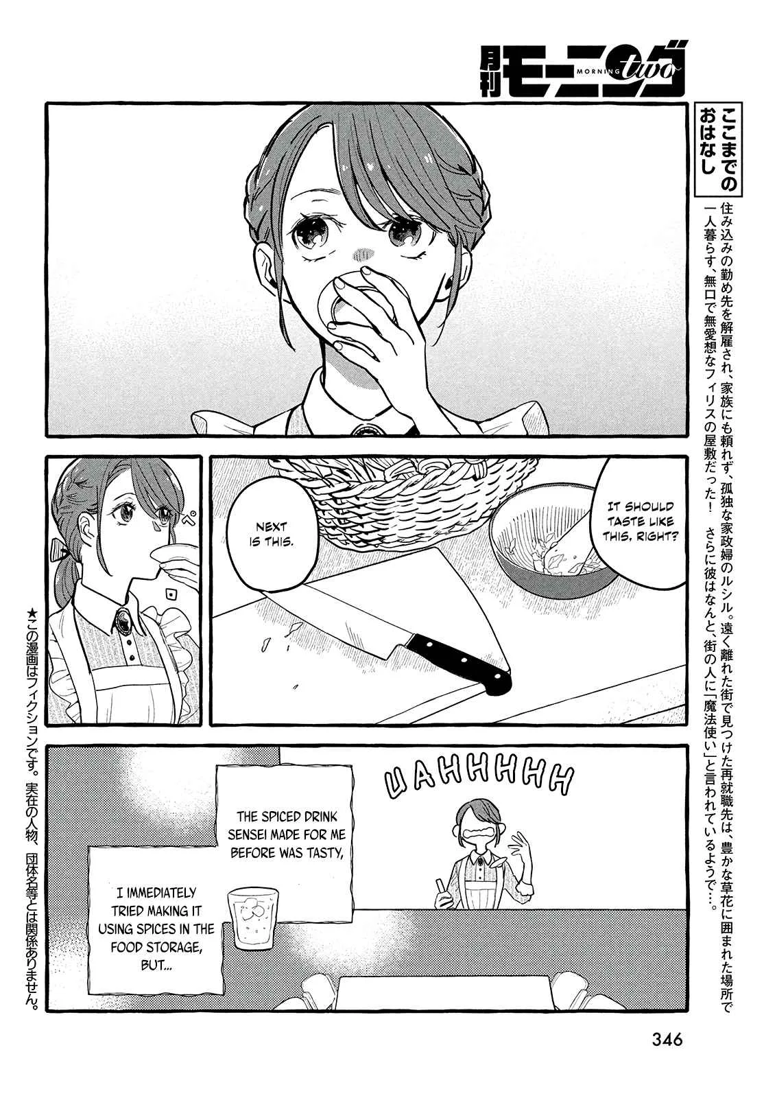 Reemployment Life With An Unsociable Untalkative Magician Chapter 3 page 2