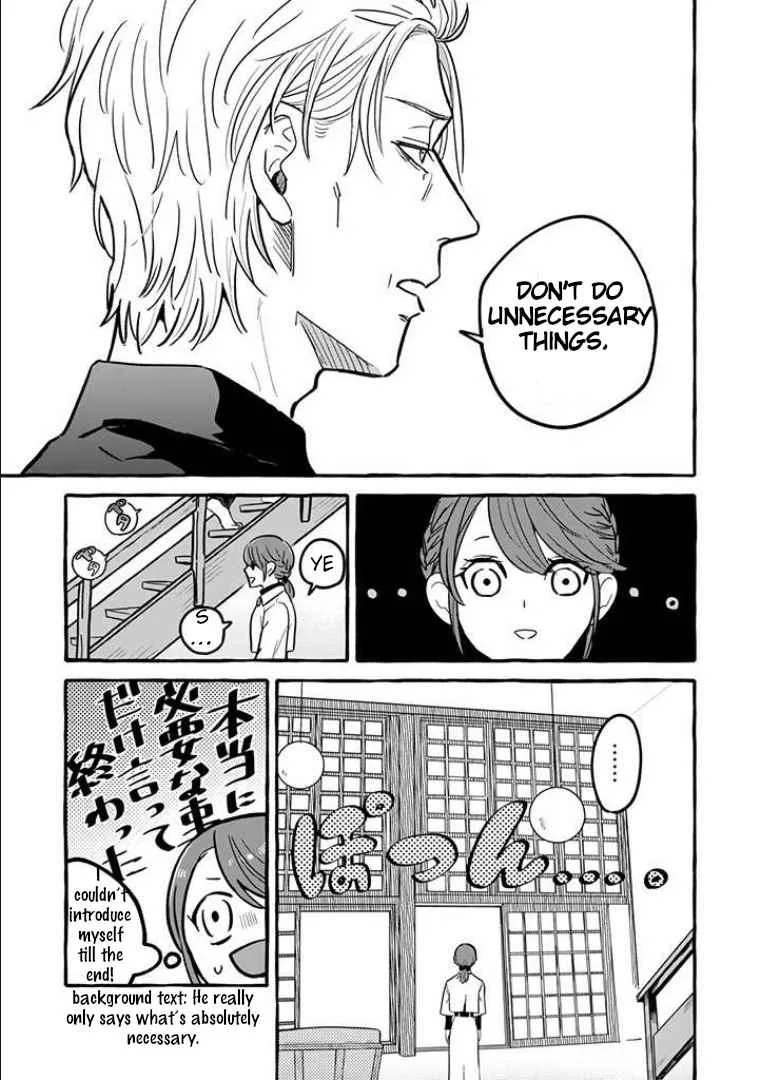 Reemployment Life With An Unsociable Untalkative Magician Chapter 2 page 9