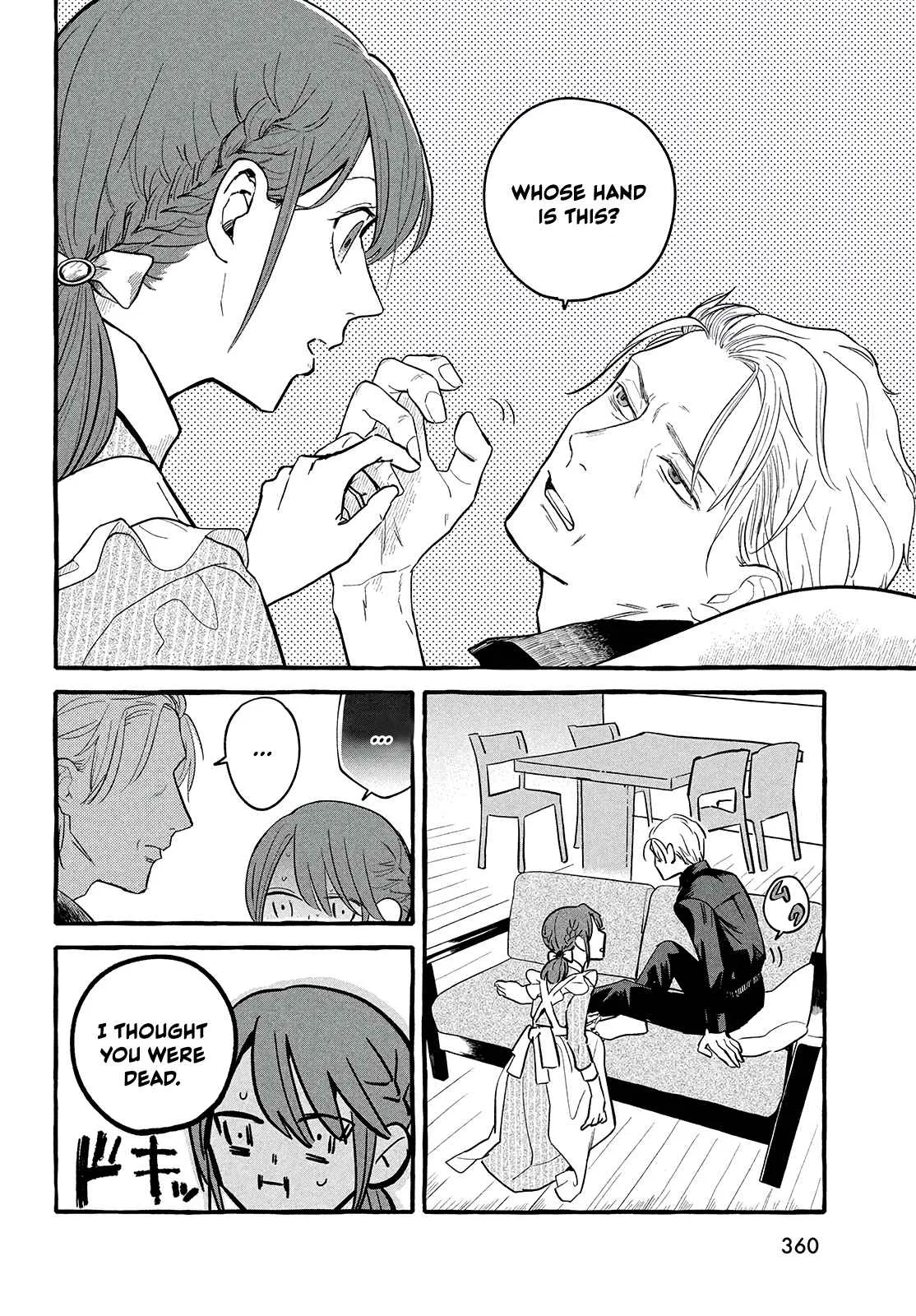 Reemployment Life With An Unsociable Untalkative Magician Chapter 3 page 16