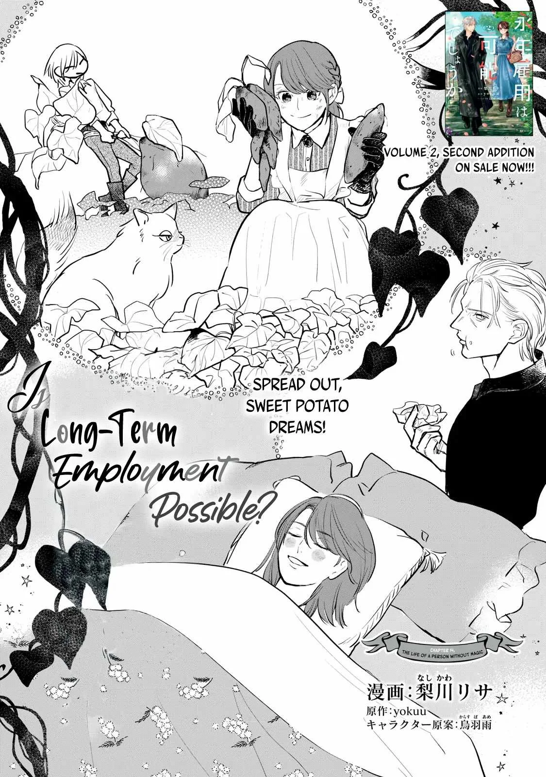 Reemployment Life With An Unsociable Untalkative Magician Chapter 14 page 2