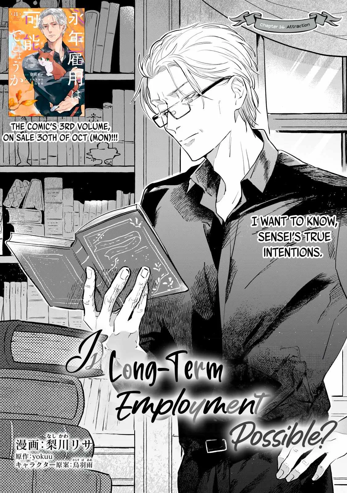 Reemployment Life With An Unsociable Untalkative Magician Chapter 16 page 2