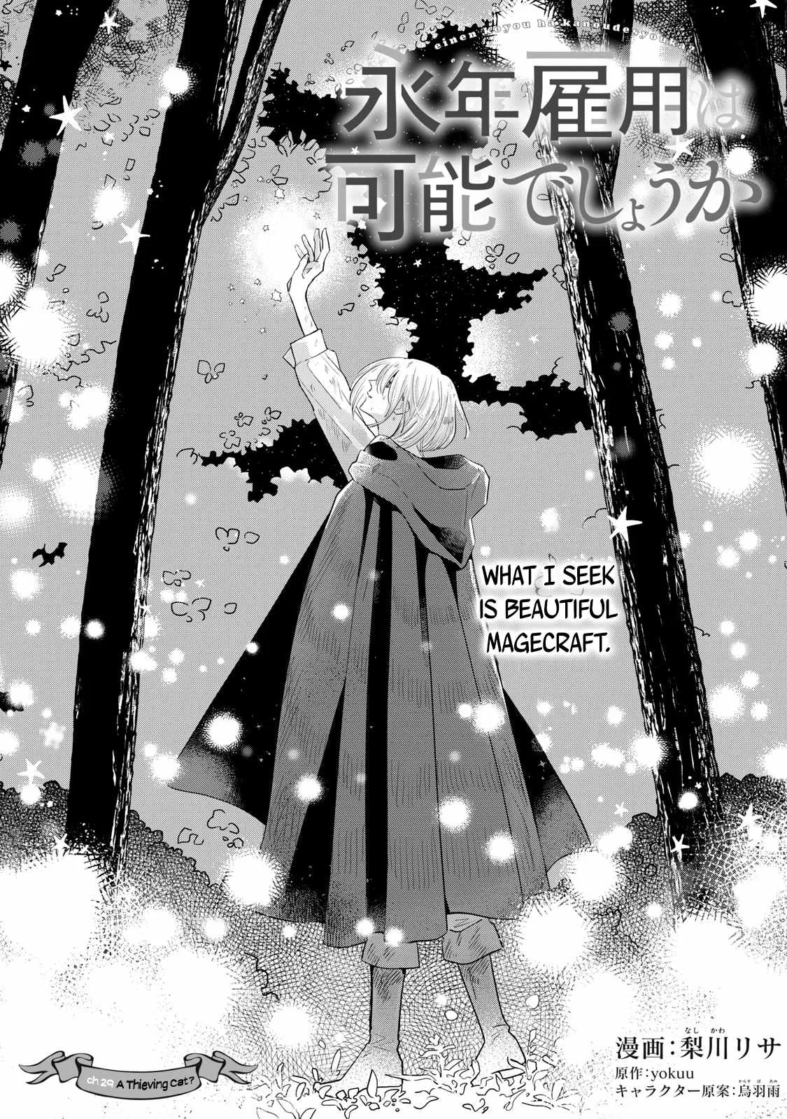 Reemployment Life With An Unsociable Untalkative Magician Chapter 29 page 2