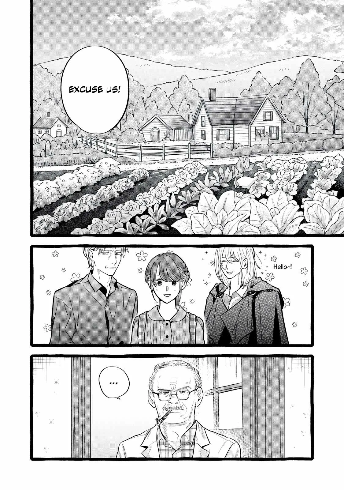 Reemployment Life With An Unsociable Untalkative Magician Chapter 30 page 3