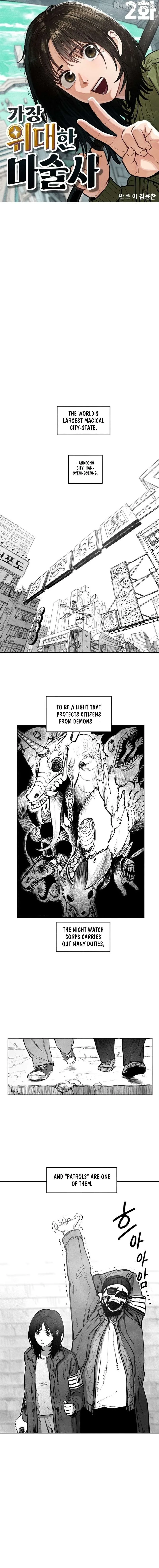 The Greatest Magician Chapter 2 page 2
