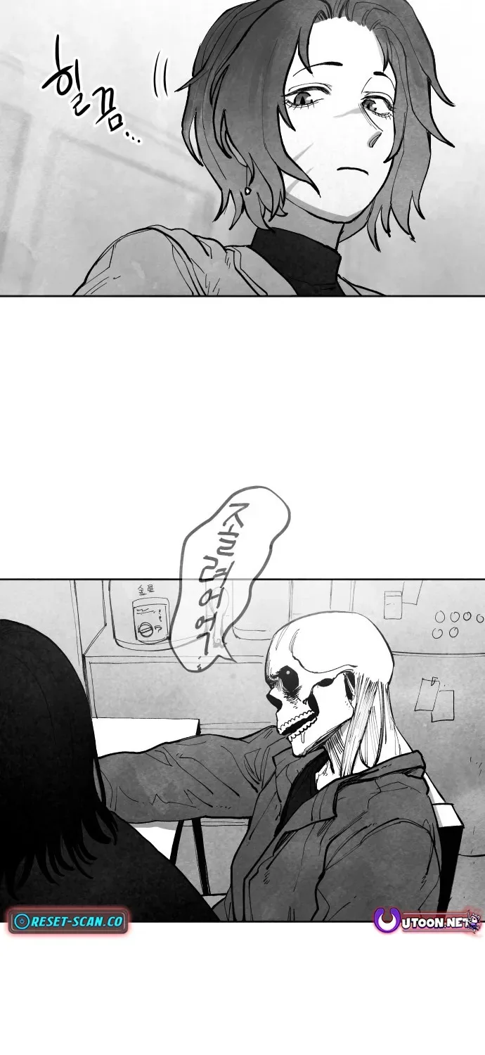 The Greatest Magician Chapter 4 page 32