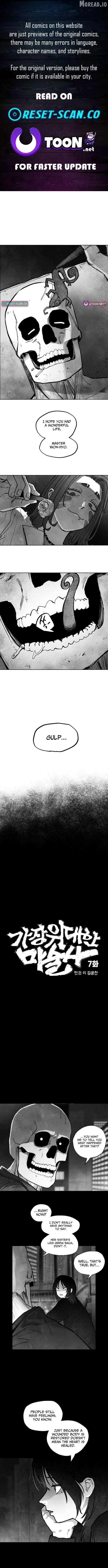 The Greatest Magician Chapter 7 page 1