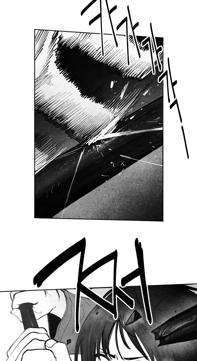 The Greatest Magician Chapter 13 page 6