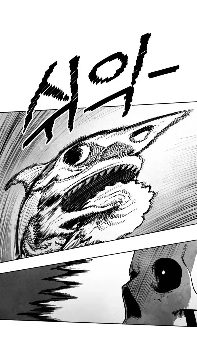 The Greatest Magician Chapter 13 page 4