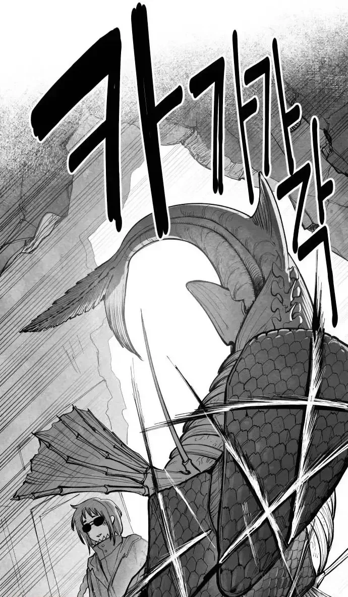 The Greatest Magician Chapter 13 page 10