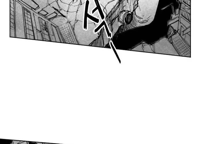 The Greatest Magician Chapter 1 page 20