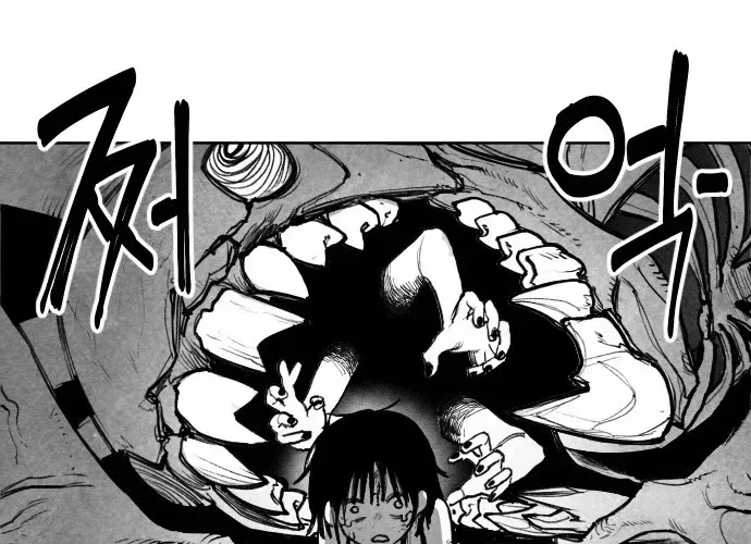 The Greatest Magician Chapter 1 page 28