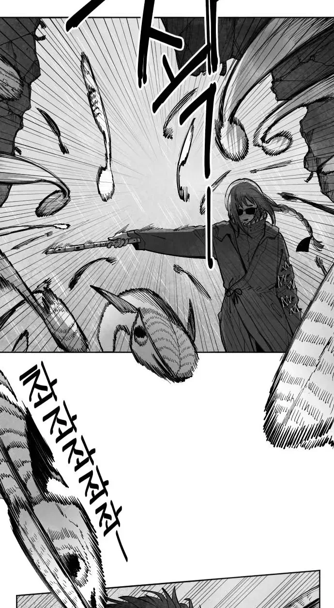 The Greatest Magician Chapter 13 page 25