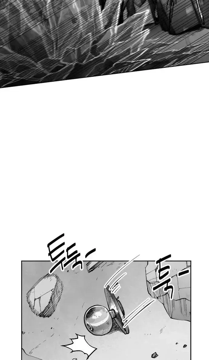 The Greatest Magician Chapter 16 page 30