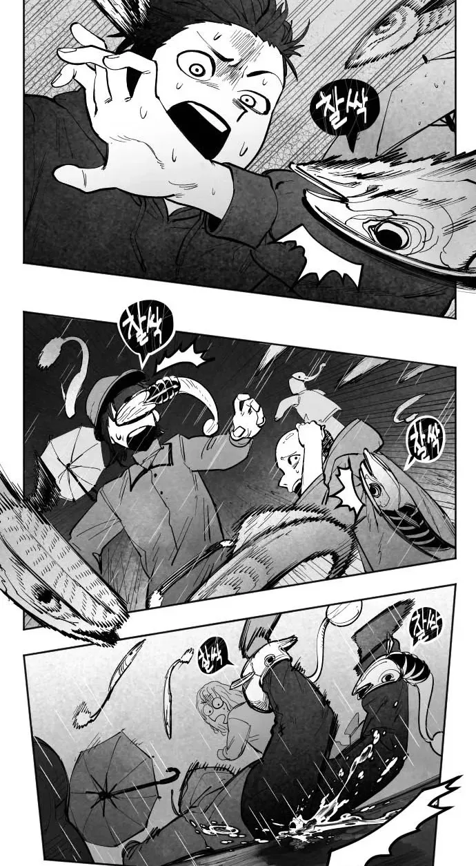 The Greatest Magician Chapter 13 page 26