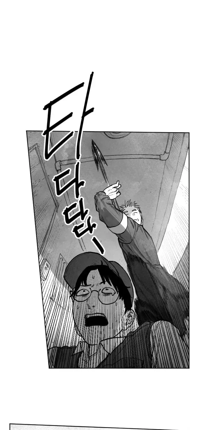 The Greatest Magician Chapter 1 page 62