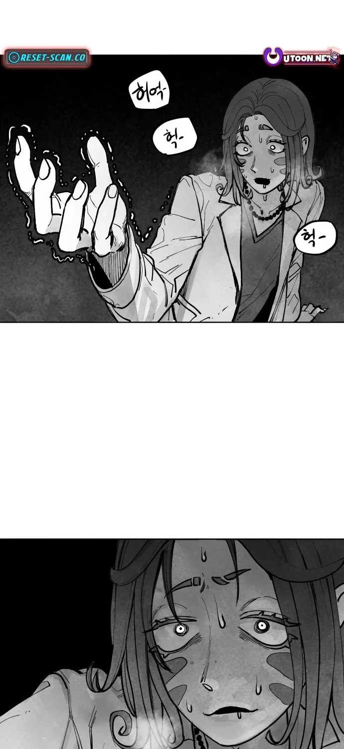 The Greatest Magician Chapter 4 page 98
