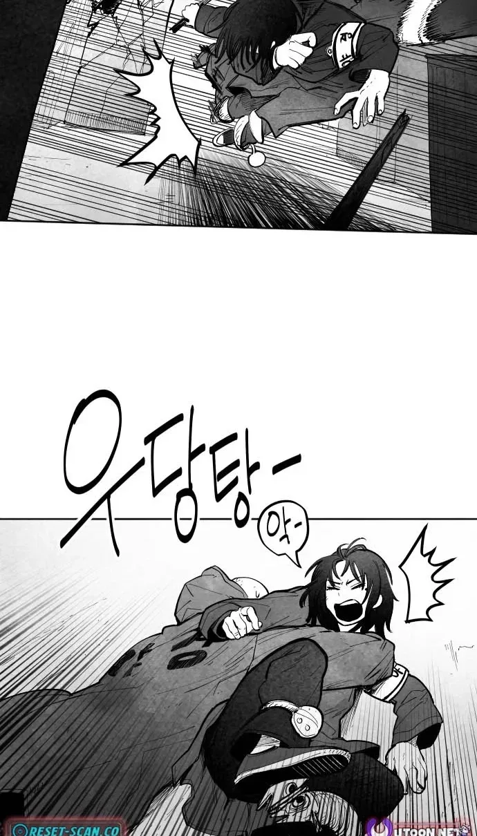 The Greatest Magician Chapter 13 page 37