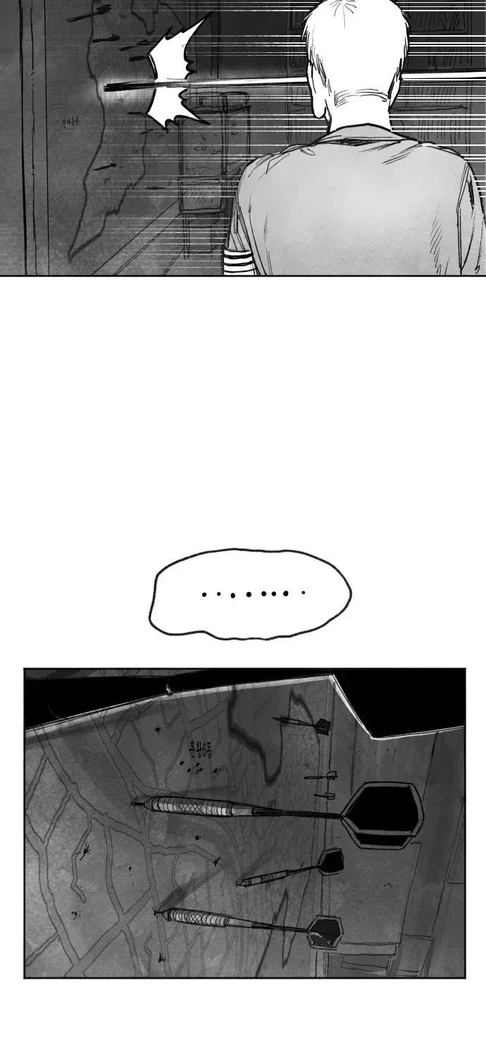The Greatest Magician Chapter 1 page 78