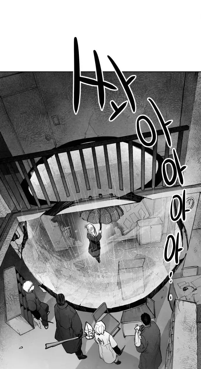 The Greatest Magician Chapter 16 page 40