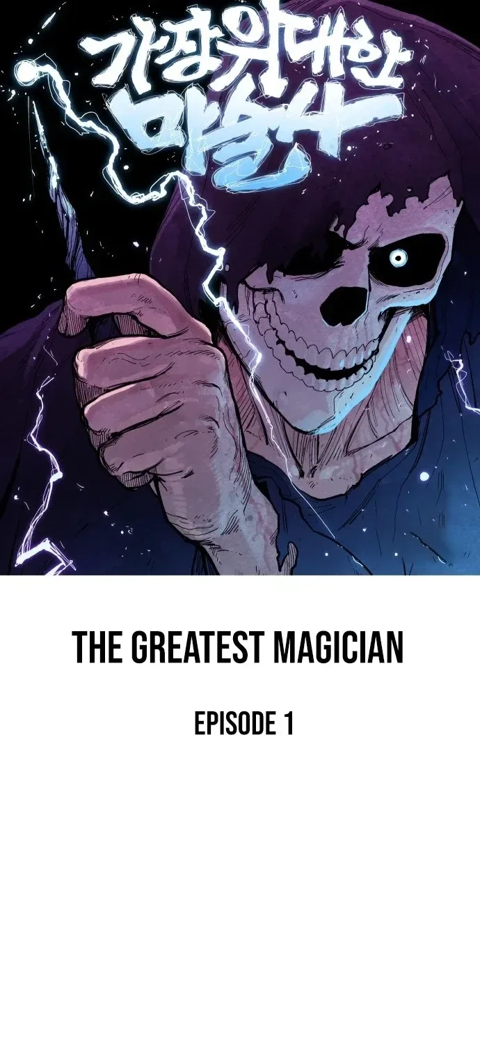 The Greatest Magician Chapter 1 page 85