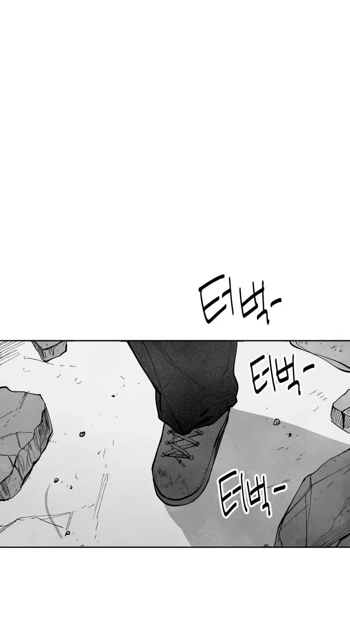 The Greatest Magician Chapter 16 page 42