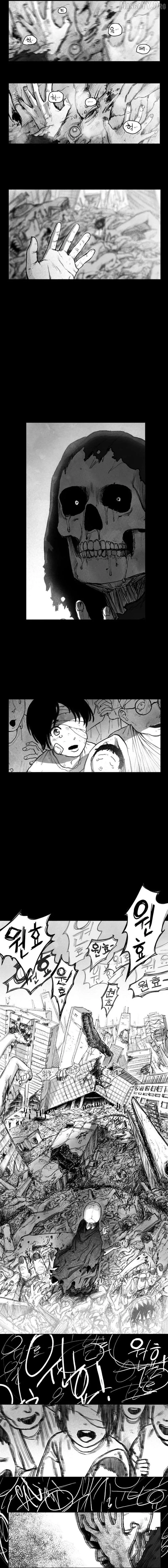 The Greatest Magician Chapter 2 page 32