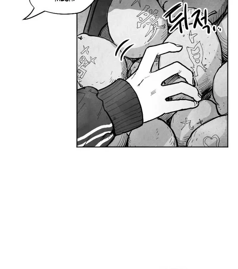 The Greatest Magician Chapter 5 page 81