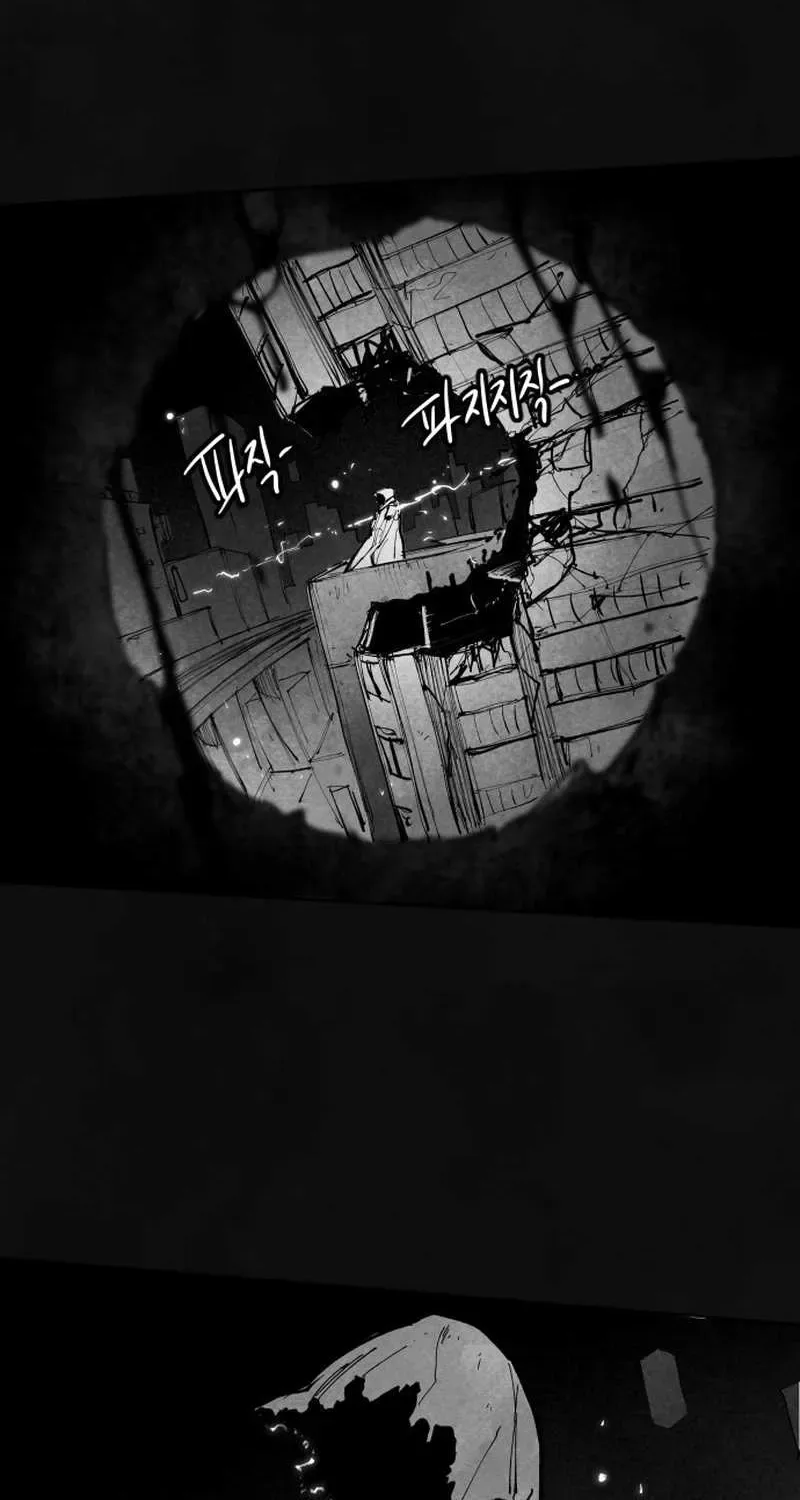 The Greatest Magician Chapter 5 page 97