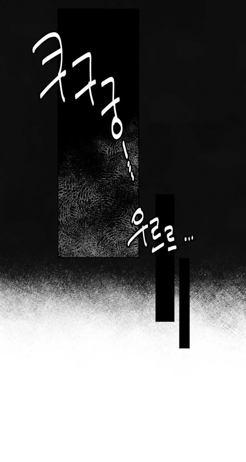 The Greatest Magician Chapter 5 page 104