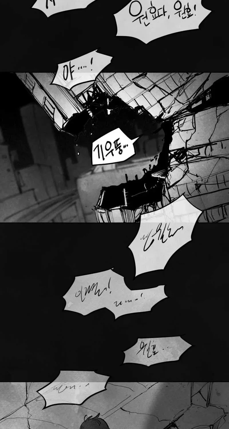 The Greatest Magician Chapter 5 page 100