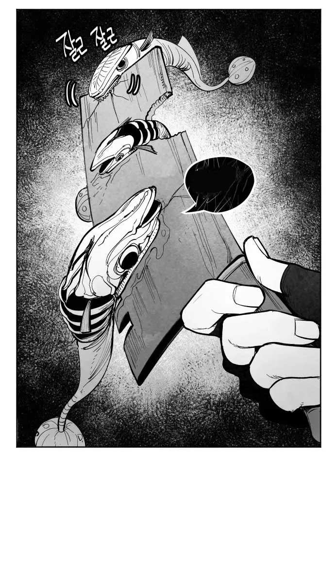 The Greatest Magician Chapter 13 page 53