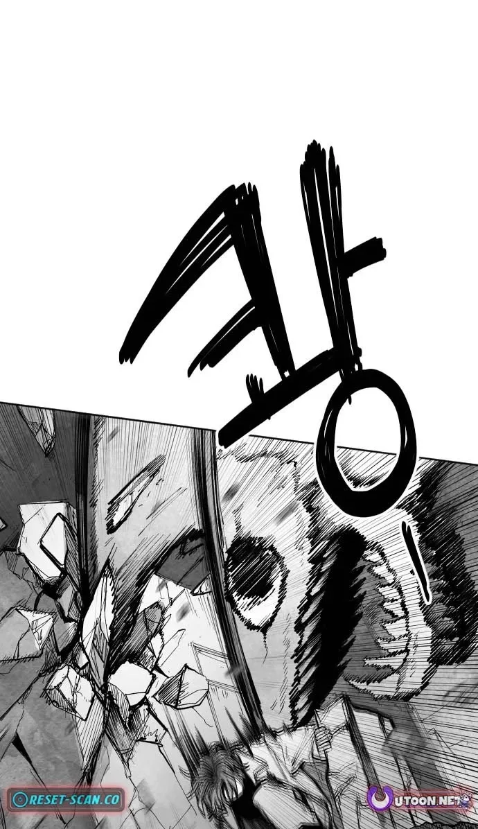 The Greatest Magician Chapter 13 page 54
