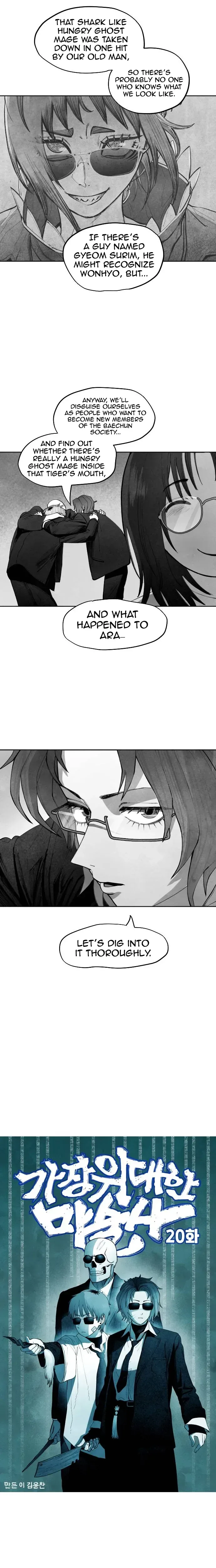 The Greatest Magician Chapter 20 page 3