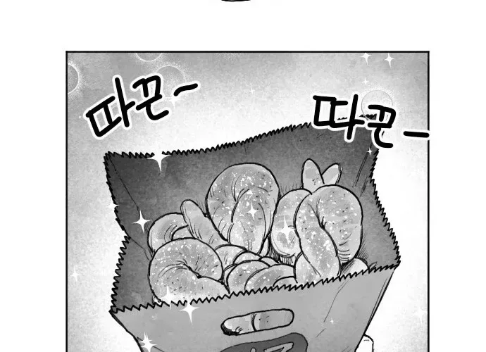 The Greatest Magician Chapter 1 page 128