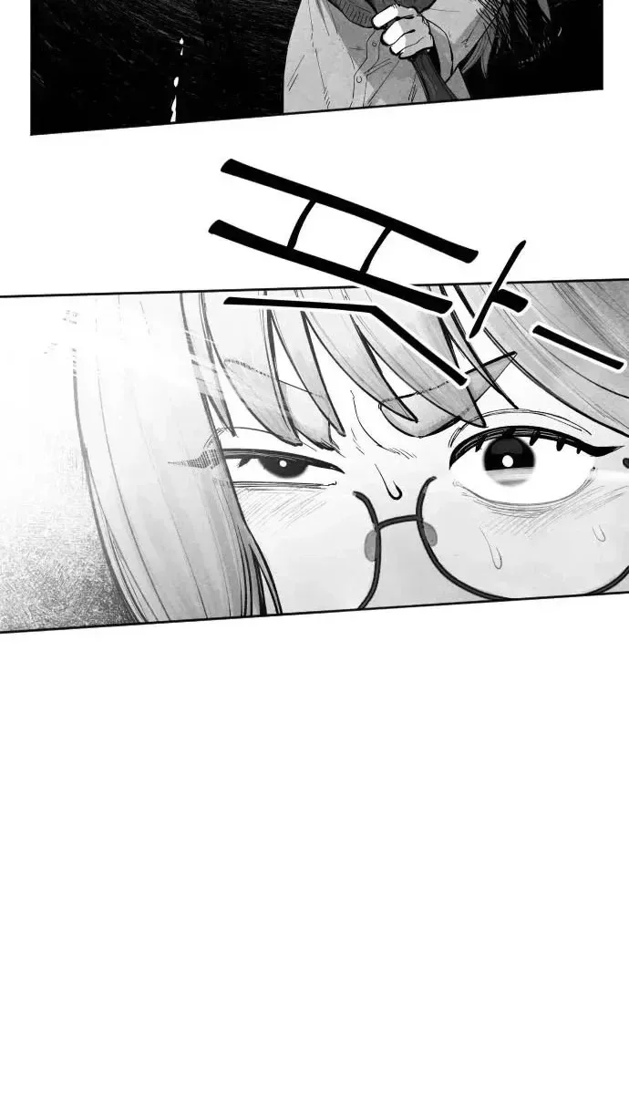 The Greatest Magician Chapter 13 page 60