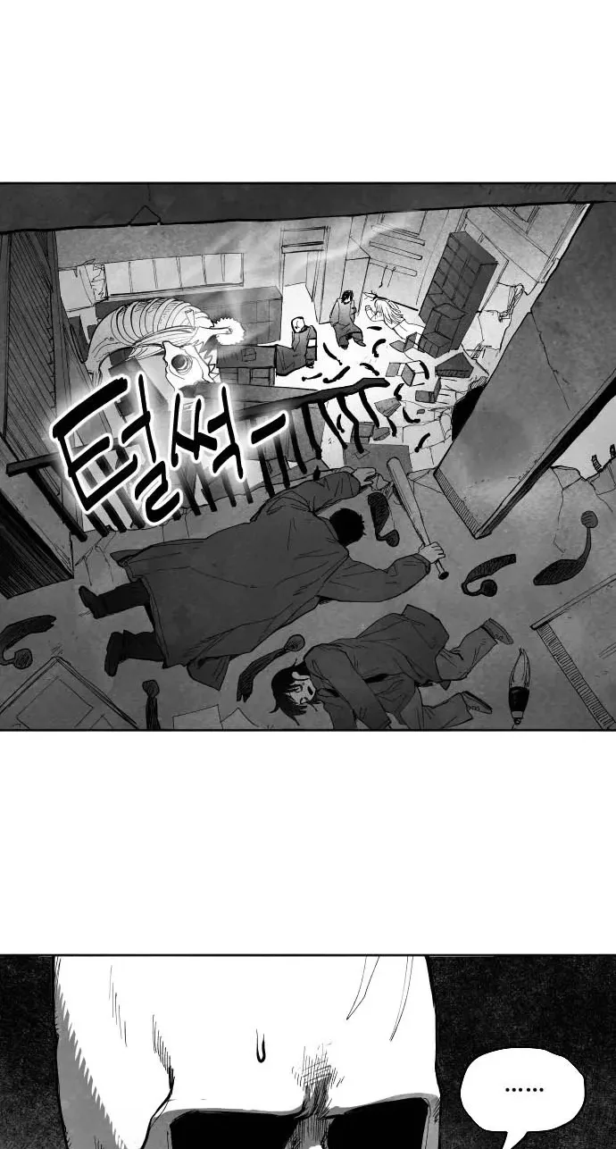 The Greatest Magician Chapter 14 page 2