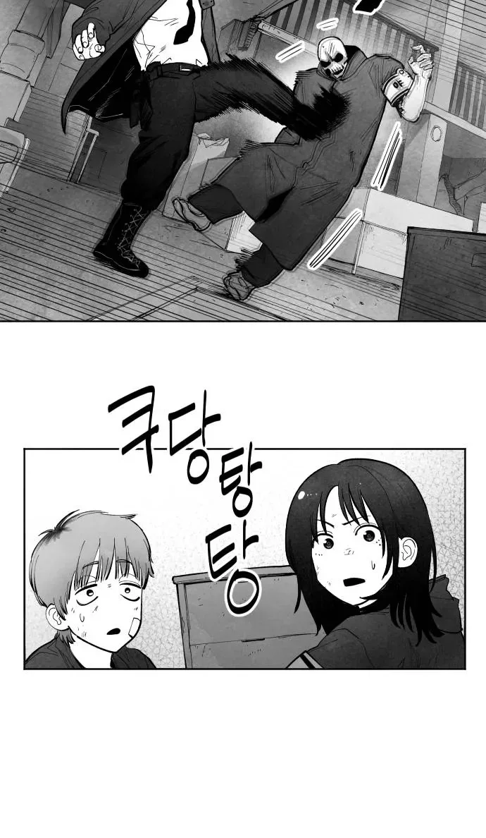 The Greatest Magician Chapter 15 page 7