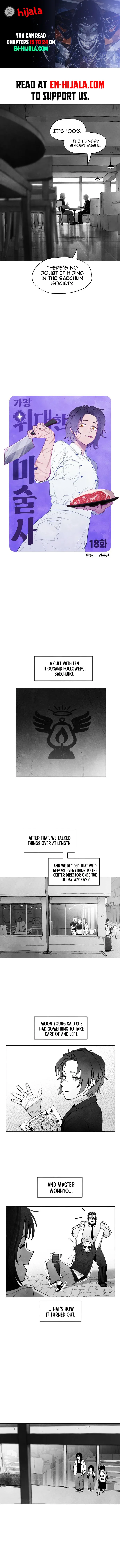 The Greatest Magician Chapter 18 page 1