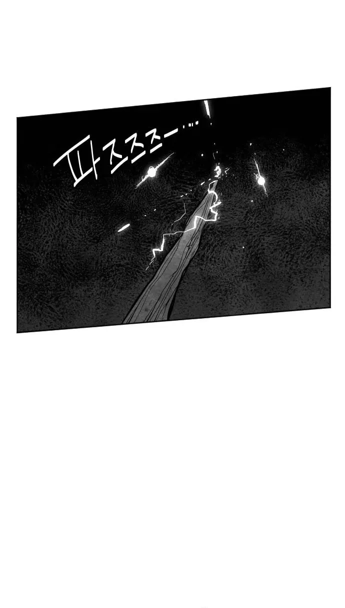 The Greatest Magician Chapter 13 page 68