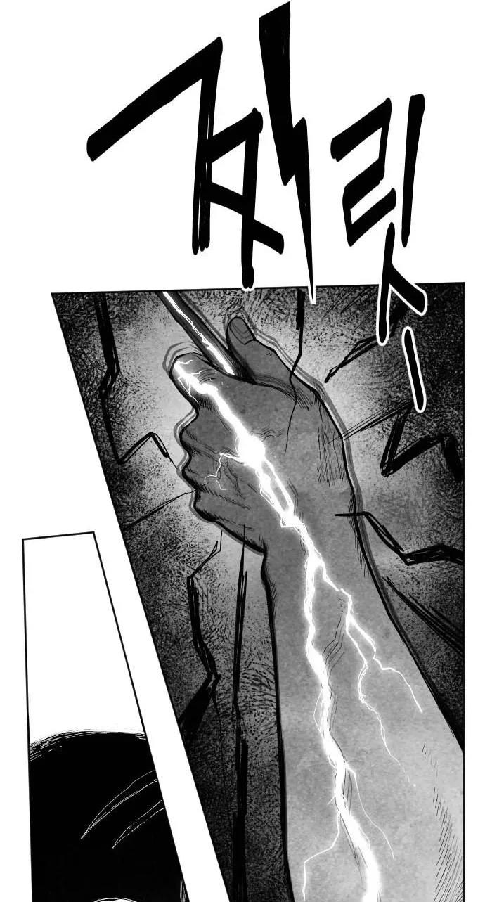 The Greatest Magician Chapter 13 page 69